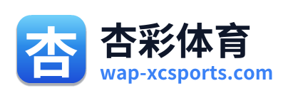 杏彩体育 Logo